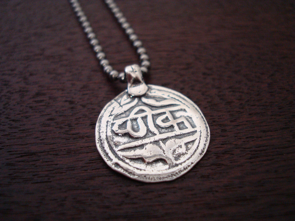 Men's Sterling Good Health Mantra Necklace